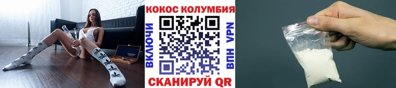 Купить Альфа ПВП Мефедрон Каннабис КОКАИН Котельнич