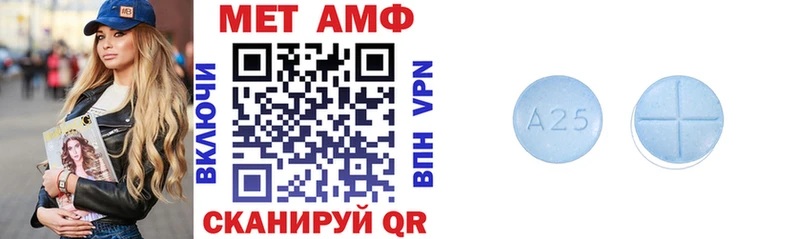 Amphetamine VHQ  Купить закладки  Котельнич 