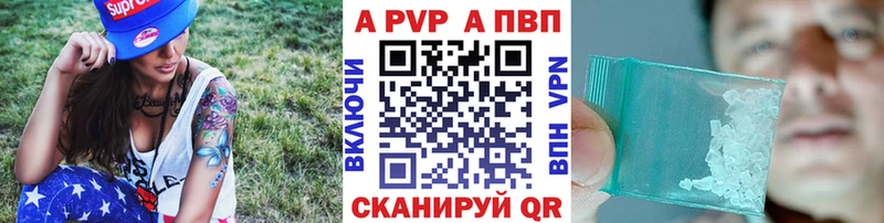 APVP крисы CK  Купить закладки  Котельнич 