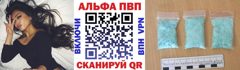 Alfa_PVP Crystall Котельнич