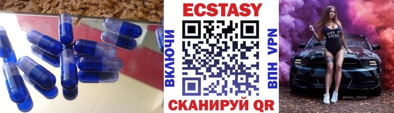 ЭКСТАЗИ Punisher  Купить где  Котельнич 