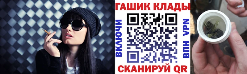 Купить где  Котельнич  ГАШИШ ice o lator 