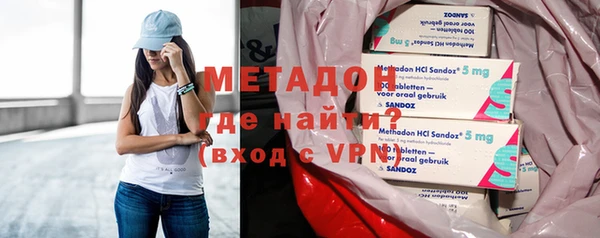 мдма Верхний Тагил