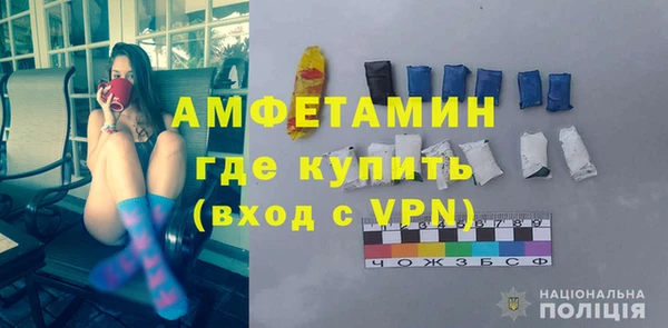 наркотики Верея