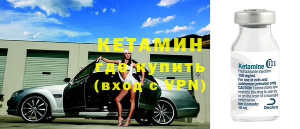наркотики Верея