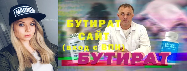герыч Верхнеуральск