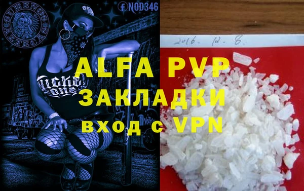 герыч Верхнеуральск