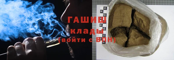 герыч Верхнеуральск