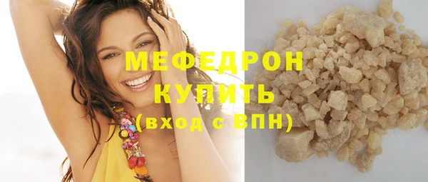 наркотики Верея