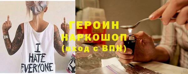 наркотики Верея