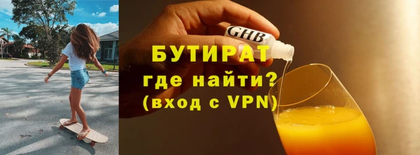 герыч Верхнеуральск