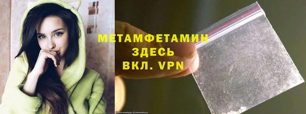 мдма Верхний Тагил