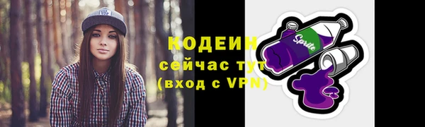 мдма Верхний Тагил