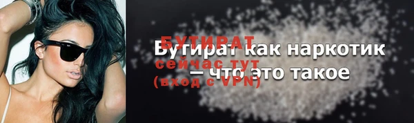 наркотики Верея