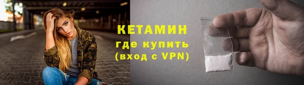 наркотики Верея