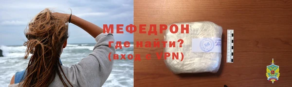 наркотики Верея
