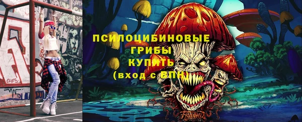 герыч Верхнеуральск