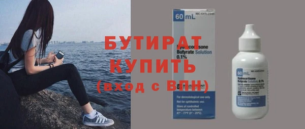 наркотики Верея