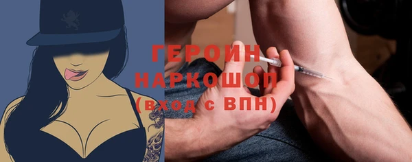герыч Верхнеуральск