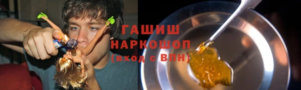 наркотики Верея