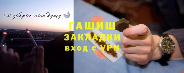 герыч Верхнеуральск