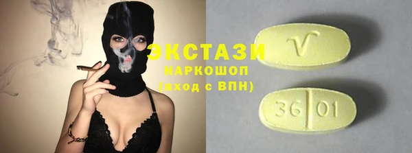 мдма Верхний Тагил