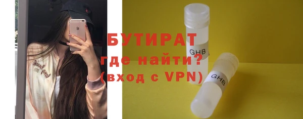 мдма Верхний Тагил