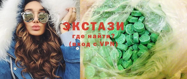 герыч Верхнеуральск