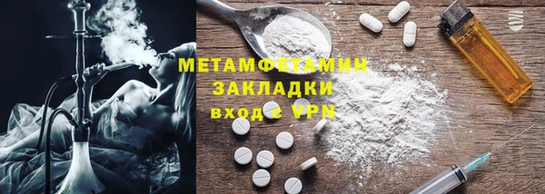 мдма Верхний Тагил