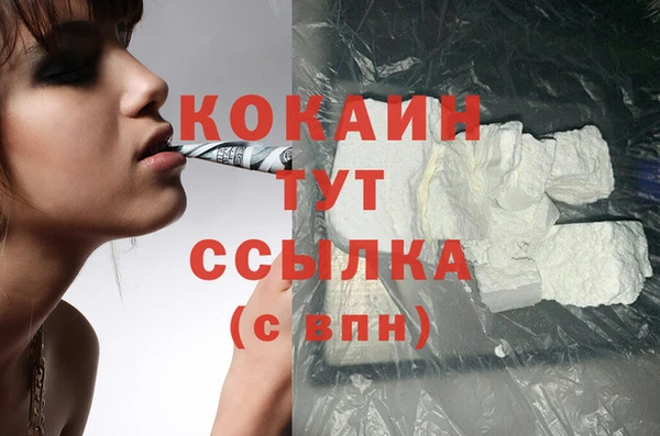 мдма Верхний Тагил