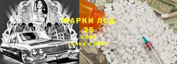 герыч Верхнеуральск