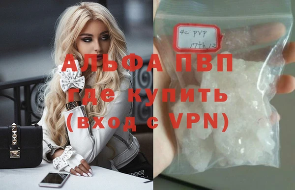 герыч Верхнеуральск