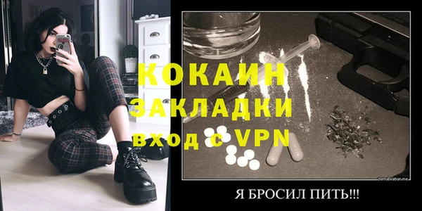 герыч Верхнеуральск