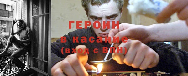 герыч Верхнеуральск
