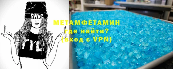 герыч Верхнеуральск