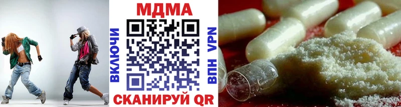 МДМА кристаллы  Купить закладки  Котельнич 