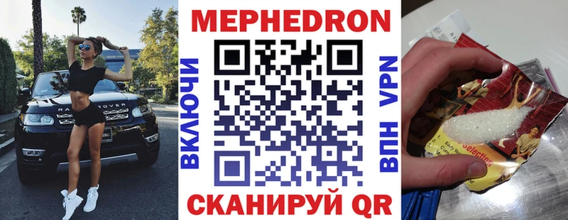 МЕФ VHQ  Котельнич 