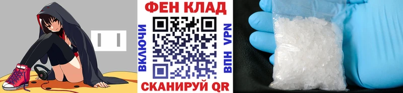 Метамфетамин витя  Купить  Котельнич 