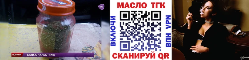 Дистиллят ТГК гашишное масло  Купить закладки  Котельнич 